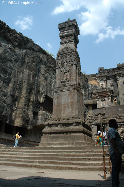 ellora16d1